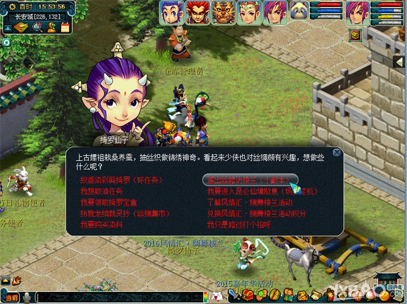 《梦幻西游2》遥出丝路访楼兰活动