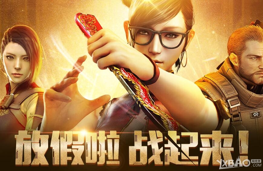 《CF》1月23日整点在线活动 领取牡丹套装