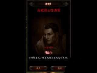 暗黑32.4快速刷白装方法技巧介绍