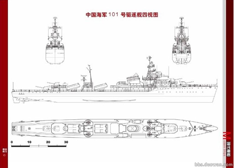 ��һ���й����� ս�����簰ɽ����������