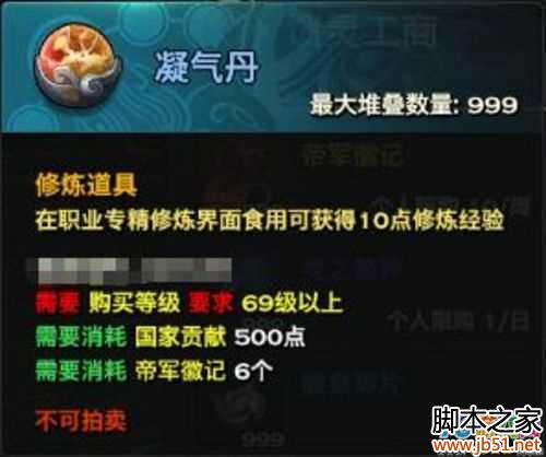 ����ְҵר������ϵͳ��� �����ظ���ξ���