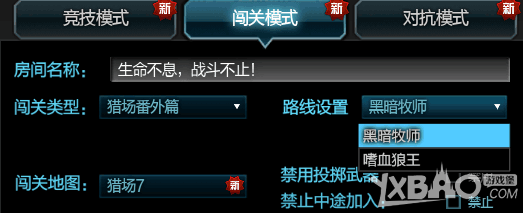 《逆战》救赎法杖属性介绍