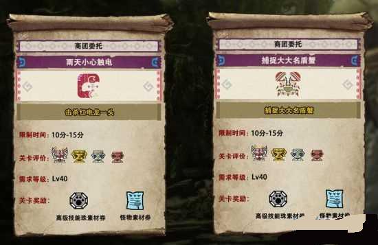 ��������OL����ί����ô�� ����ί����ϸ����