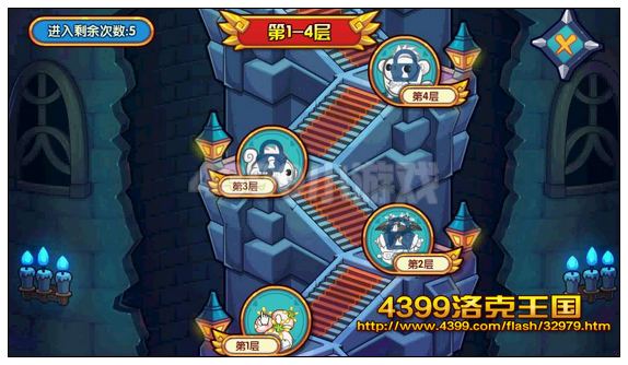 洛克王国时空之塔 得萌球球