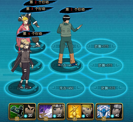 火影忍者ol风主单刷五尾降临4500满分阵容打法