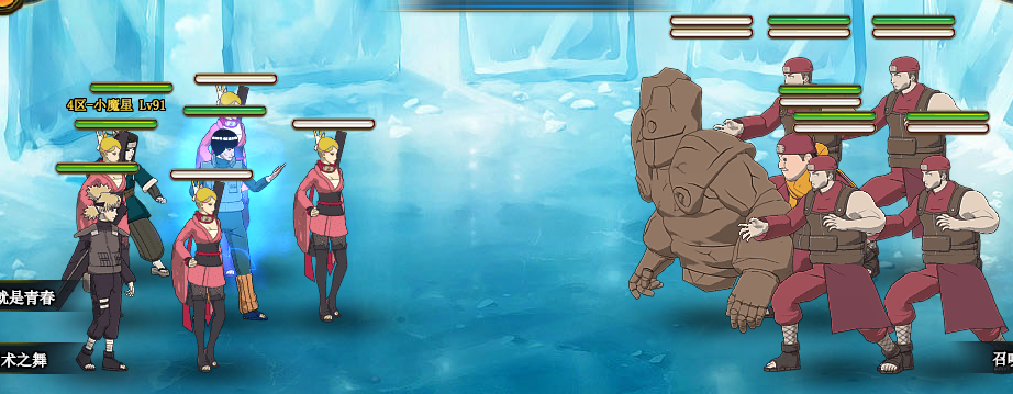 火影忍者ol风主单刷五尾降临4500满分阵容打法