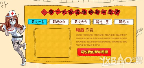 ����ս��������Ը���