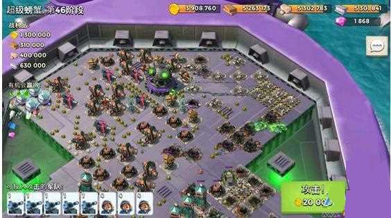 海岛奇兵46关怎么打 超级螃蟹第46阶段攻略 海岛奇兵46关怎么打 超级螃蟹第46阶段攻略