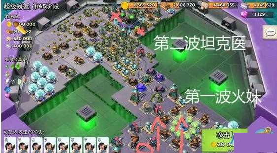 海岛奇兵超级螃蟹第45阶段打法 海岛奇兵超级螃蟹第45阶段打法