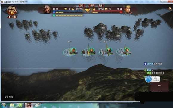 图1:三国志13PC基准测试和玩家感受介绍