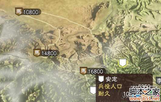 图1:三国志13势力分布图文解析