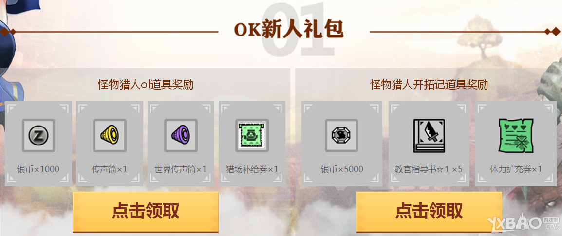 ����������OL���������������