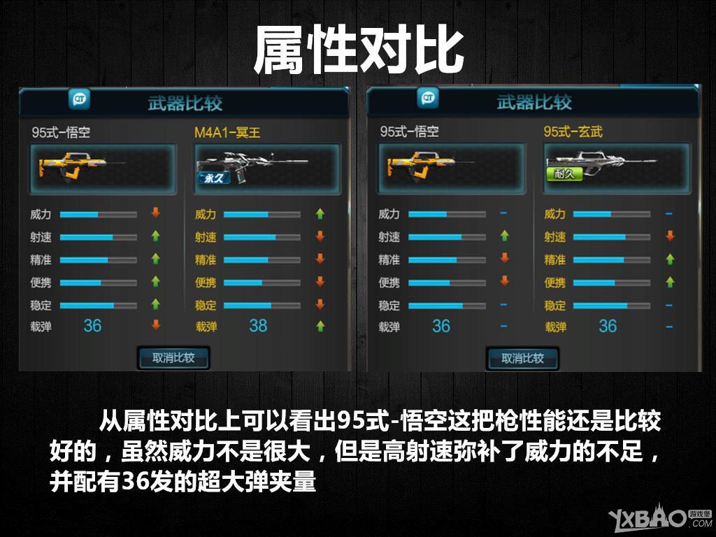 ����ս��95ʽ-��ղ���