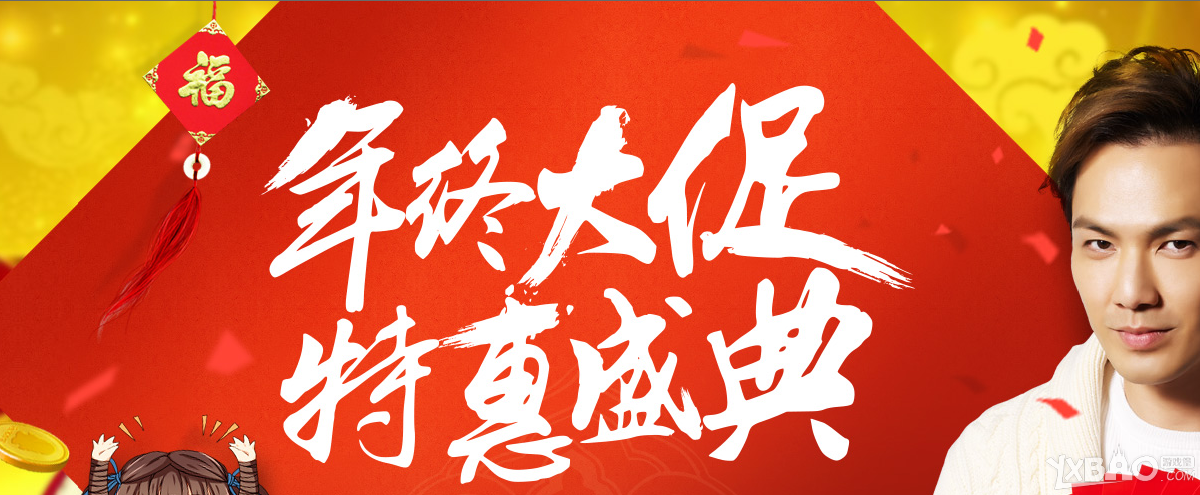 《天涯明月刀》海量上新全民送钱活动