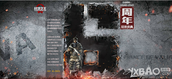 ��ս��֮�����������ʢ��