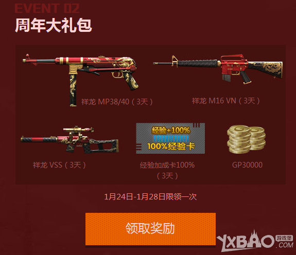 ��ս��֮�����������ʢ��