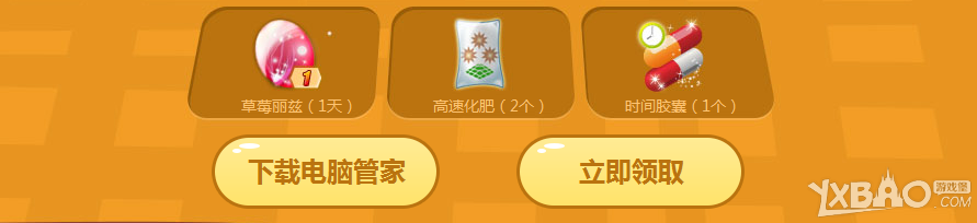 ��QQ���衷���Թܼһؼҿ����