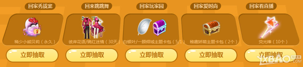 ��QQ���衷���Թܼһؼҿ����