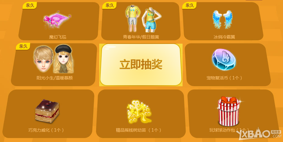 ��QQ���衷���Թܼһؼҿ����