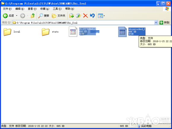 �����ġ��浵�����﷽��ͼ�Ľ̳�