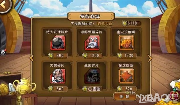 航海王启航王下七武海巧赚特赦币攻略 航海王启航王下七武海巧赚特赦币攻略