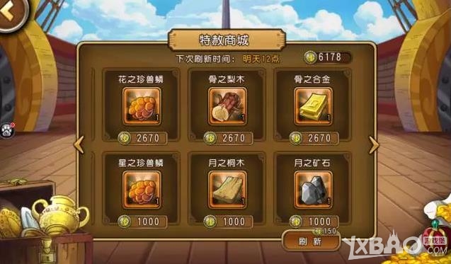 航海王启航王下七武海巧赚特赦币攻略 航海王启航王下七武海巧赚特赦币攻略