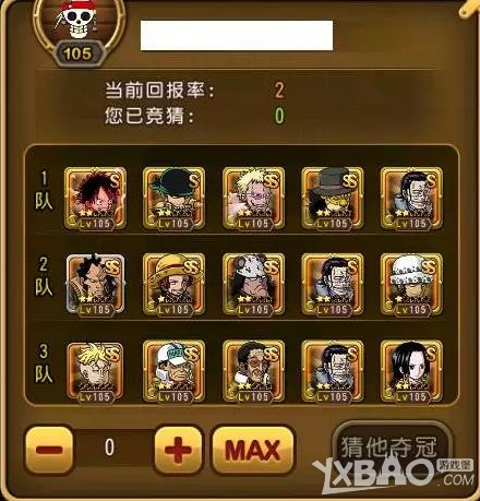 航海王启航王下七武海巧赚特赦币攻略 《航海王启航》王下七武海巧赚特赦币攻略