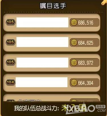 航海王启航王下七武海巧赚特赦币攻略 《航海王启航》王下七武海巧赚特赦币攻略