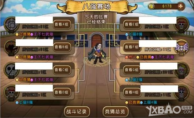 航海王启航王下七武海巧赚特赦币攻略 航海王启航王下七武海巧赚特赦币攻略