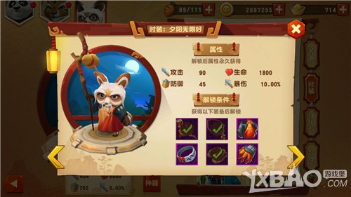 ��������è3��ʱװ�淨��ϸ����