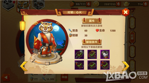 ��������è3��ʱװ�淨��ϸ����
