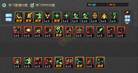 武出你的极致表现 DNF武极二觉加点框架分享