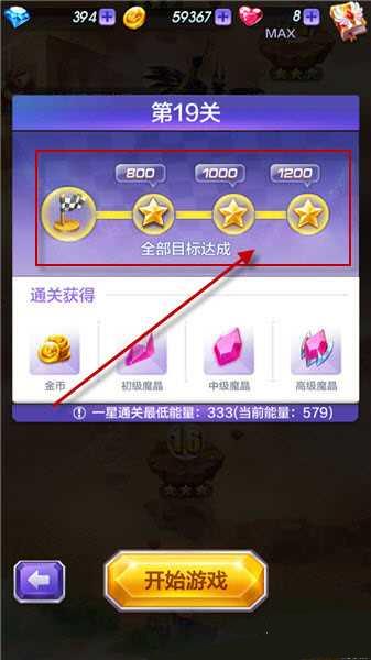 �������3d��19������ͨ�ؼ��ɽ���