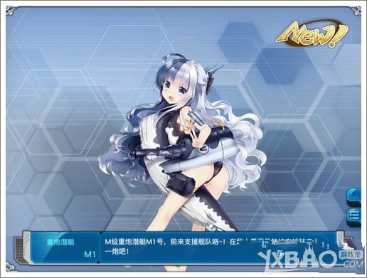 ��ս����Ůr�� M1���칫ʽ