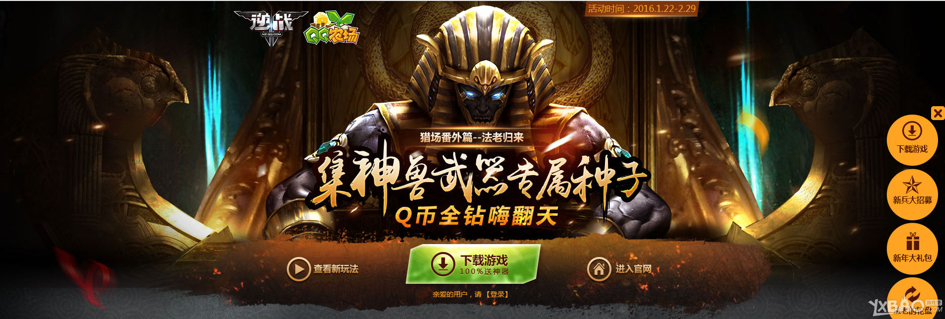 ����ս������������ר�����ӻ