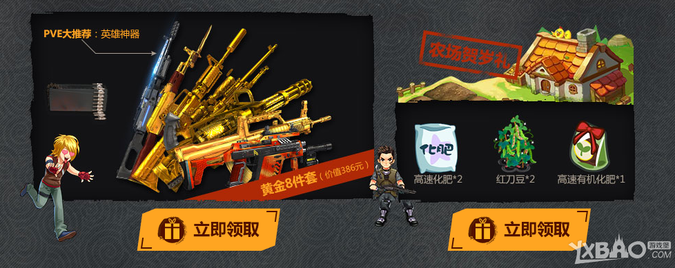 ����ս������������ר�����ӻ