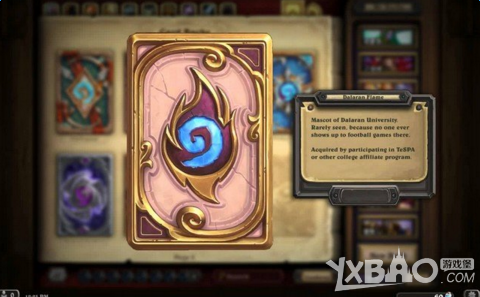 ��¯ʯ��˵������Ȼ����