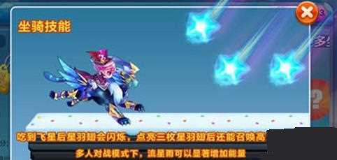 天天酷跑星空宗主怎么得 星空宗主抽奖攻略 天天酷跑星空宗主怎么得 星空宗主抽奖攻略