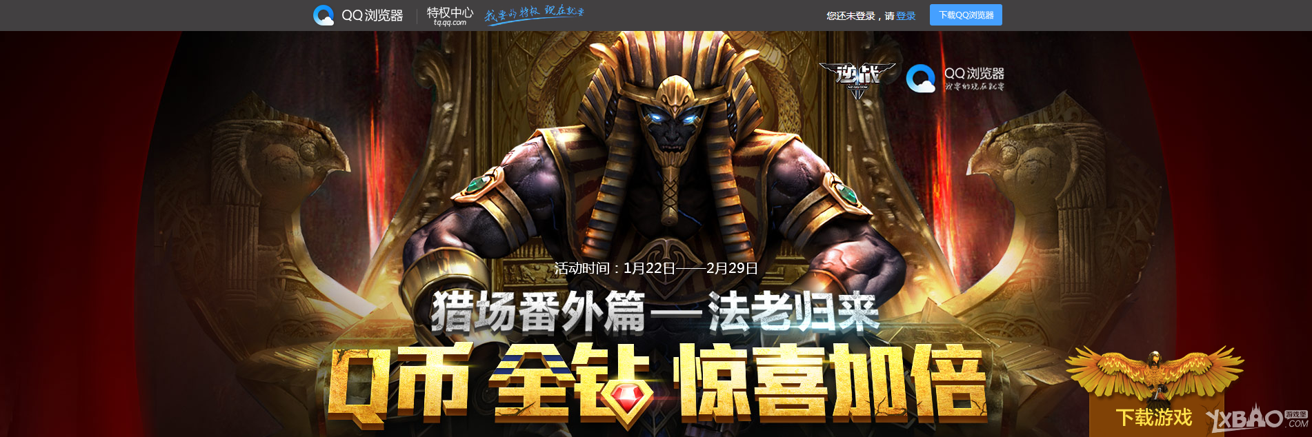 ����ս��QQ�������Ȩ��