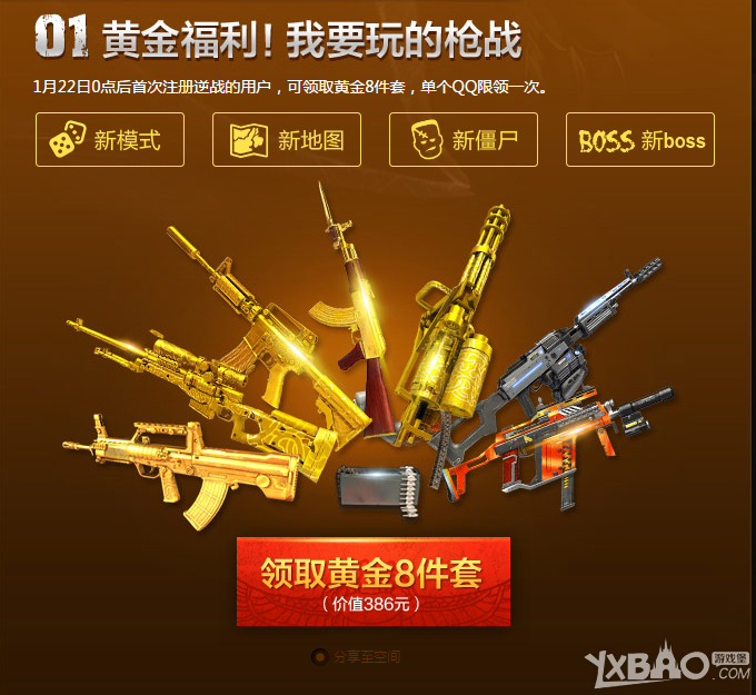 ����ս��QQ�������Ȩ��