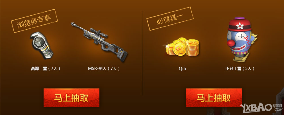 ����ս��QQ�������Ȩ��