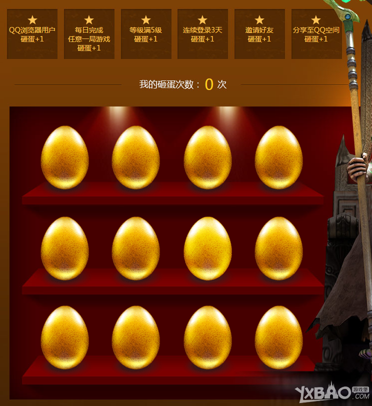 ����ս��QQ�������Ȩ��