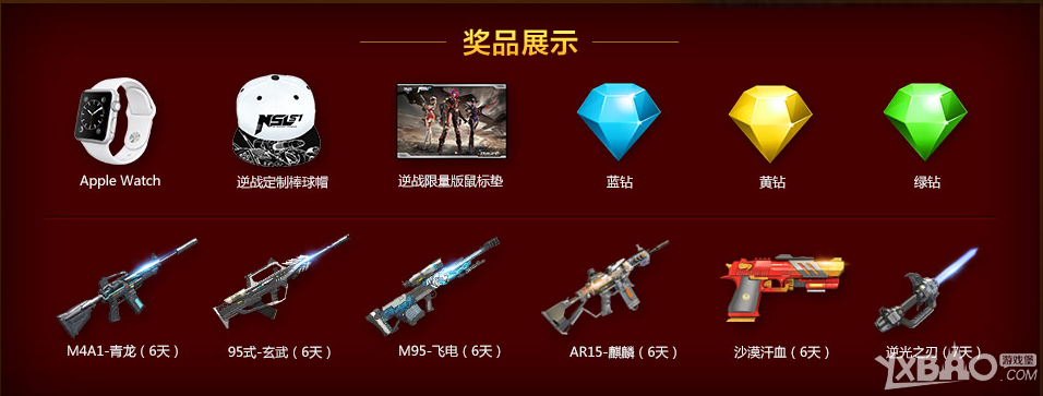 ����ս��QQ�������Ȩ��