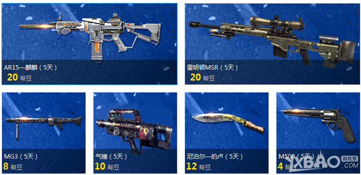 ����ս���ﶹ�Һ���