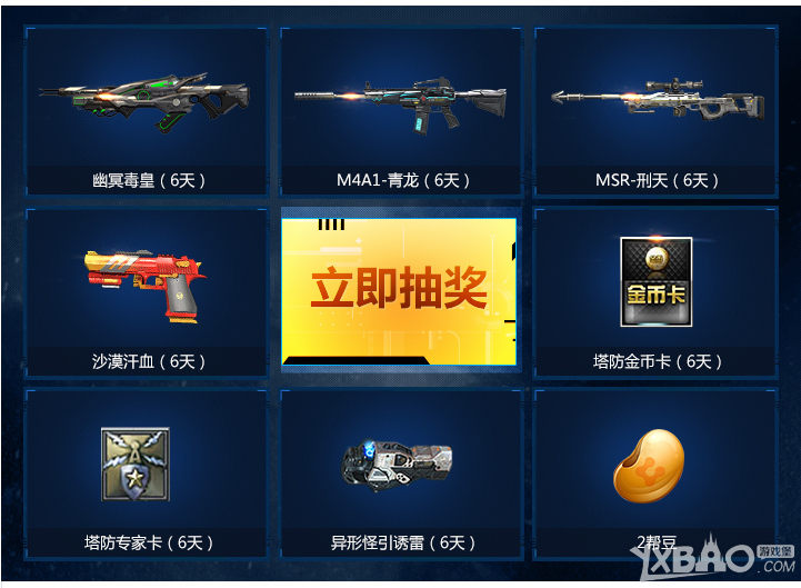 ����ս���ﶹ�Һ���