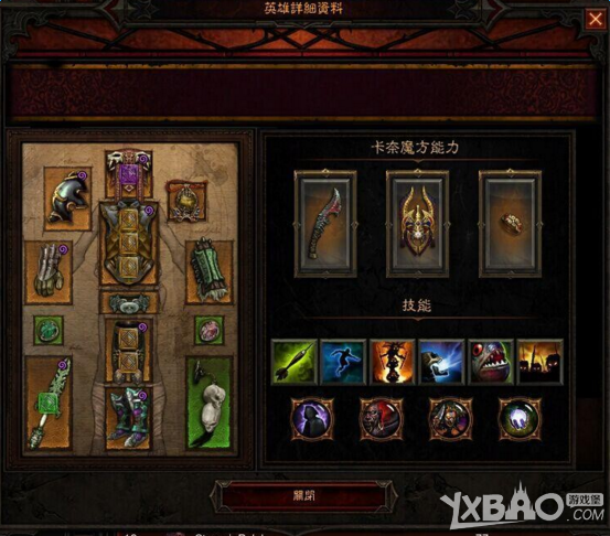 ������3��2.4��ҽ��������װBD����