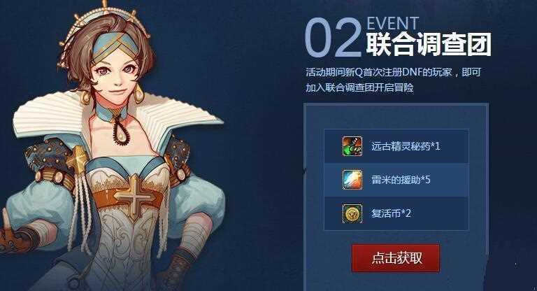dnfð�յ���;�յ����Ҹ���ַ�����
