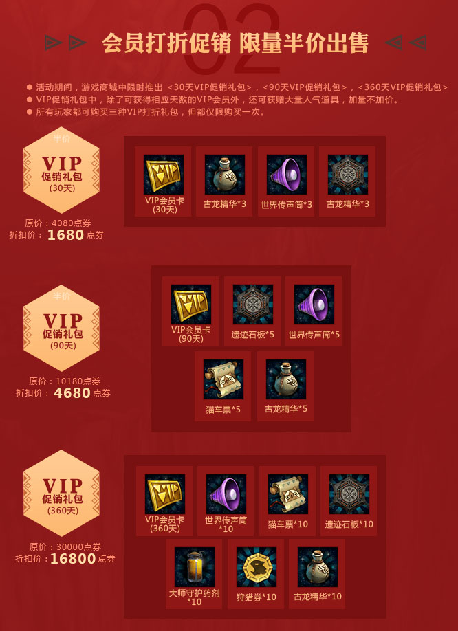 ��������OL���� S��������Чʱװȫ����