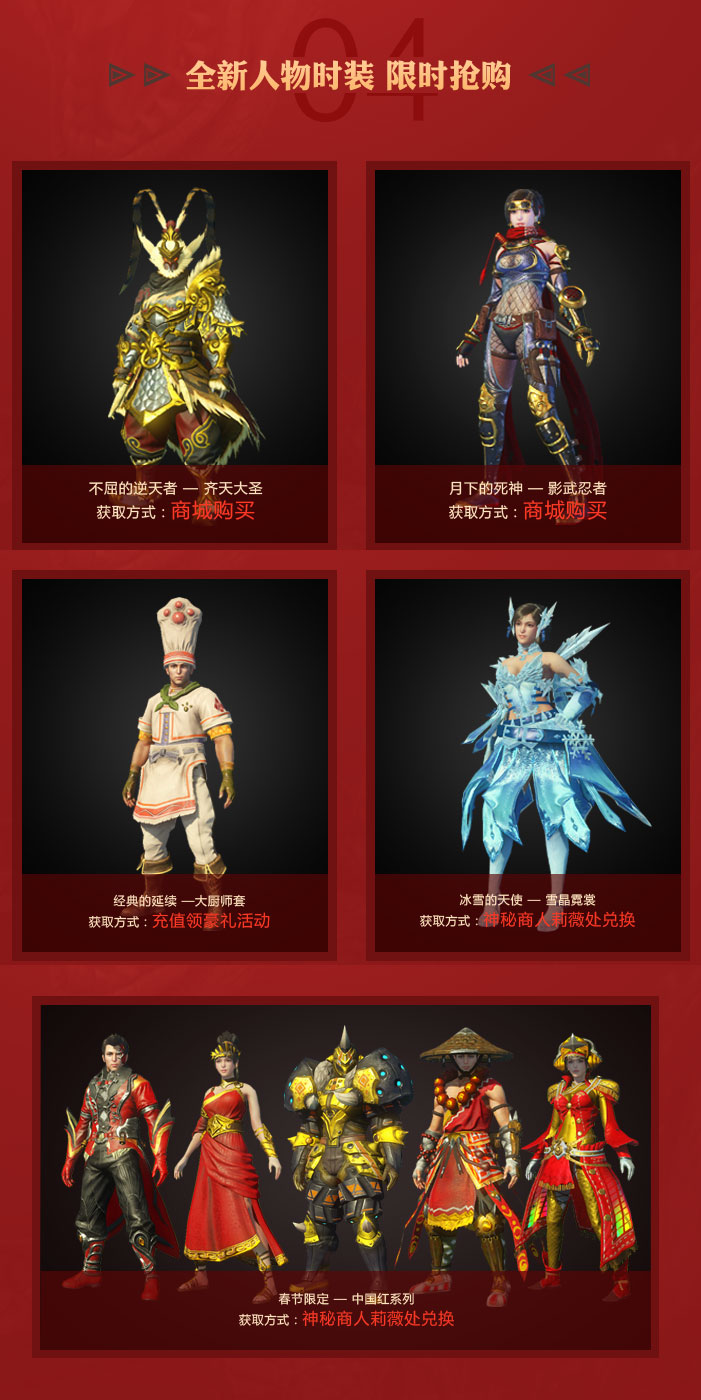 ��������OL���� S��������Чʱװȫ����