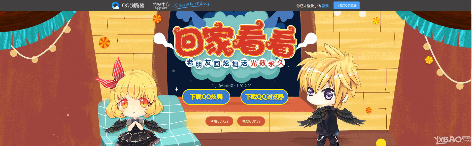 ��QQ���衷������ؼҿ����